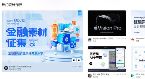設(shè)計(jì)師常用的網(wǎng)頁(yè)設(shè)計(jì)素材網(wǎng)站大全