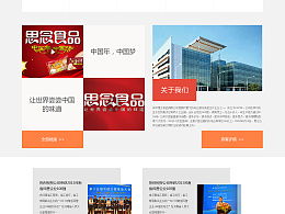 冬冬冬的主頁(yè) ZCOOL上的網(wǎng)頁(yè)與網(wǎng)站設(shè)計(jì)探索