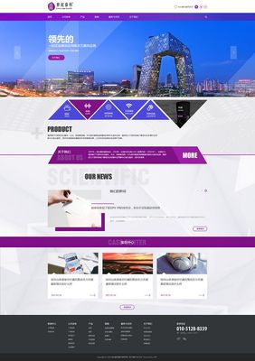 網(wǎng)頁與網(wǎng)站設計 從單個界面到完整生態(tài)