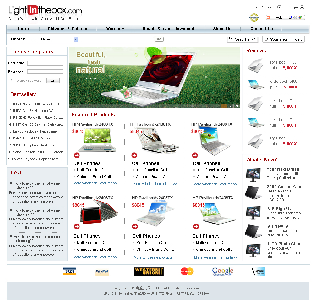 網(wǎng)頁與網(wǎng)站設計 構建數(shù)字世界的基石