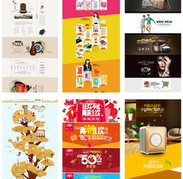 電商產(chǎn)品詳情頁(yè)設(shè)計(jì)全攻略 從爆款定位到視覺(jué)營(yíng)銷