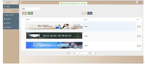 Node.js精品課程網(wǎng)站——計算機(jī)畢業(yè)設(shè)計源碼27724的設(shè)計與實現(xiàn)
