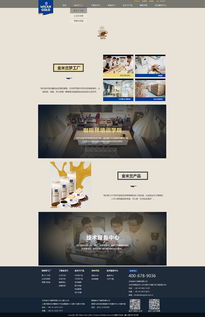 煥新體驗，重塑品牌 咖啡廠官網(wǎng)改版的設(shè)計思考與實踐